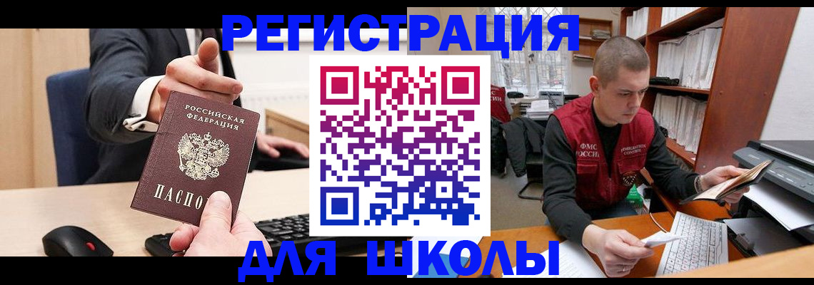 найти адрес прописки в Тюменской области