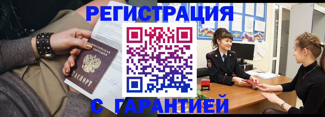 форма 3 в Тюменской области