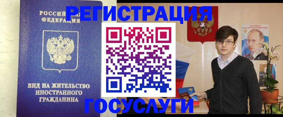 прописка гарантия в Тюменской области